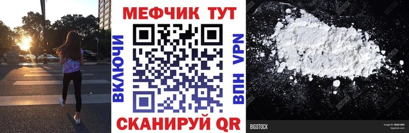 Виды наркотиков купить Верхнеуральск Конопля  МЕТАМФЕТАМИН  КОКАИН  ГАШ  МЕФ  СОЛЬ 
