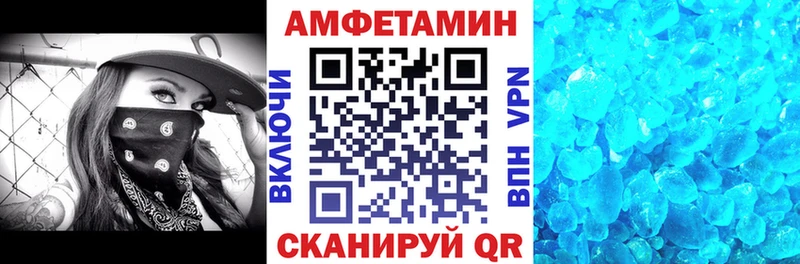 АМФЕТАМИН 98%  darknet состав  Верхнеуральск  цены  