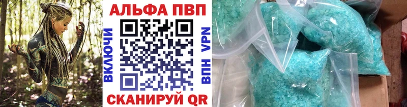А ПВП Соль  Верхнеуральск 