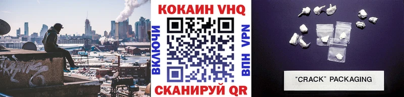 Кокаин 99%  купить   Верхнеуральск 
