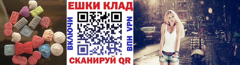 закладка  Верхнеуральск  ЭКСТАЗИ Philipp Plein 