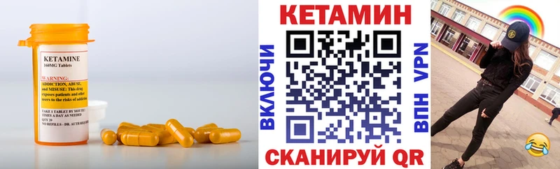 КЕТАМИН VHQ  купить  сайты  Верхнеуральск 