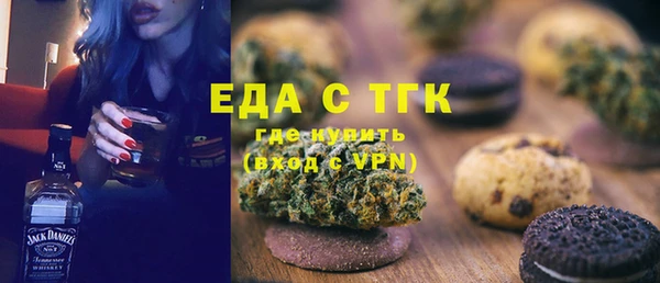 сатива Верхний Тагил