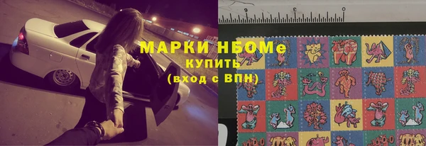 ALPHA-PVP Покачи