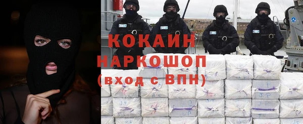 стафф Верея