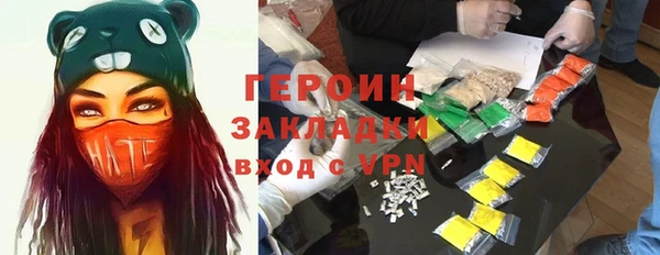 сатива Верхний Тагил