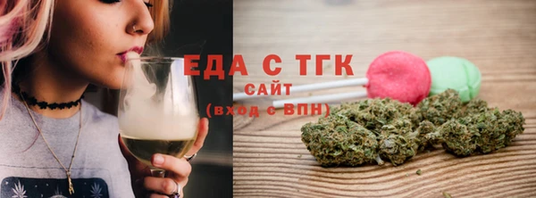 сатива Верхний Тагил
