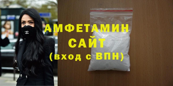 сатива Верхний Тагил
