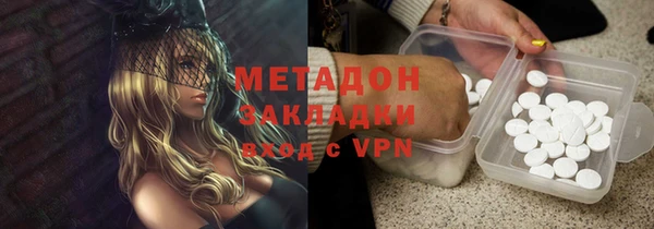 стафф Верея