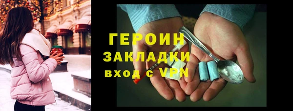 PSILOCYBIN Волоколамск