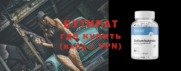 ALPHA-PVP Покачи