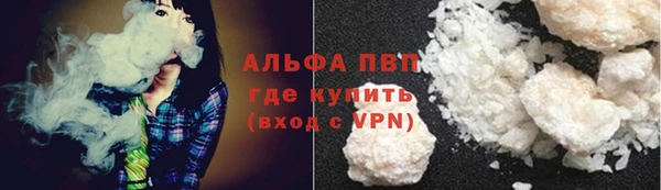 альфа пвп VHQ Покровск