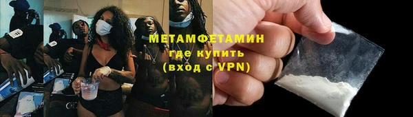 каннабис Волосово
