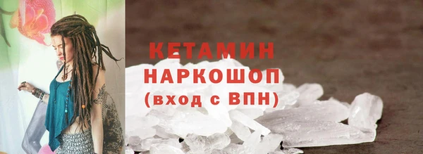 наркотики Покров