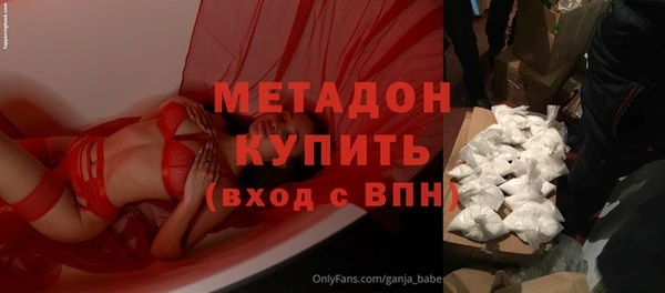 наркотики Володарск