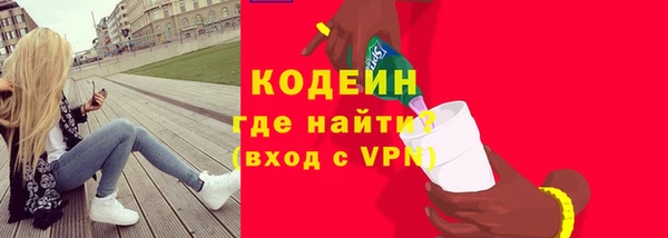 наркотики Володарск