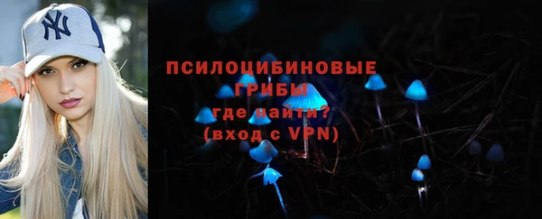каннабис Волосово