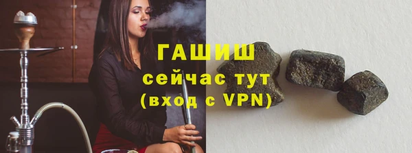 каннабис Волосово
