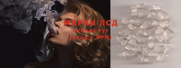марки nbome Верхнеуральск