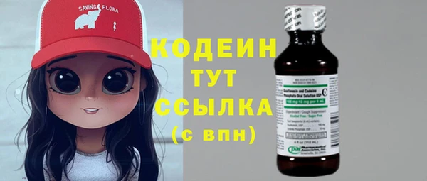каннабис Волосово