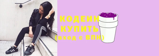 наркотики Володарск
