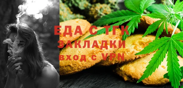 меф Бородино