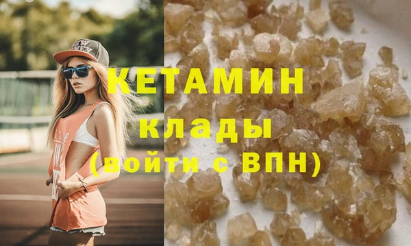 сатива Верхний Тагил