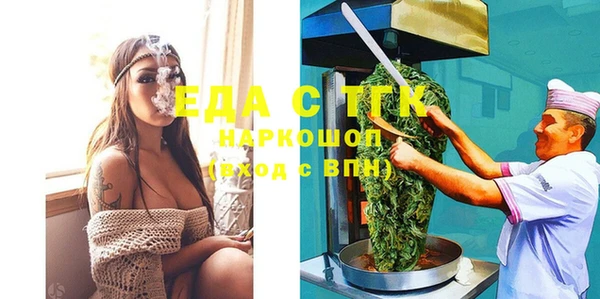 стафф Верея