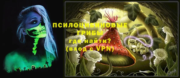 альфа пвп VHQ Бугульма