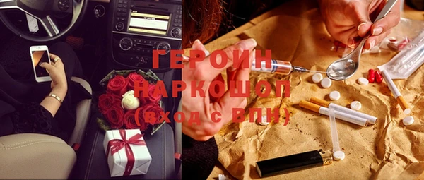 наркотики Володарск