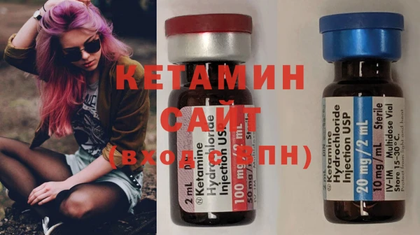 стафф Верея