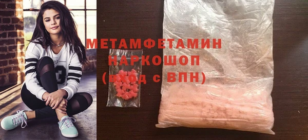сатива Верхний Тагил