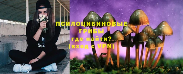 альфа пвп VHQ Покровск