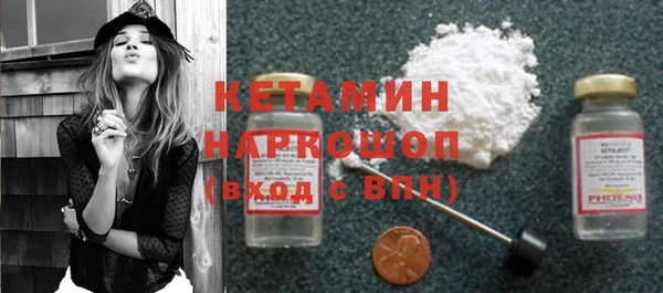 MDMA Premium VHQ Богородск