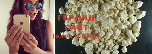стафф Верея