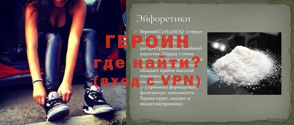 марки nbome Верхнеуральск