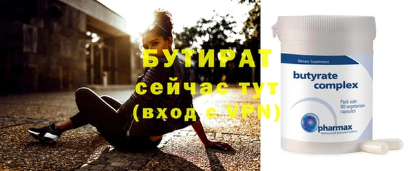 сатива Богданович