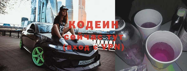 наркотики Володарск