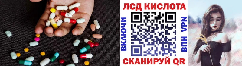 ЛСД экстази кислота  Верхнеуральск 