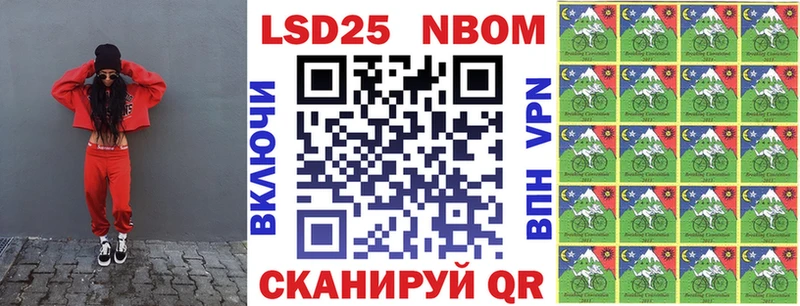 Марки N-bome 1,8мг  нарко площадка телеграм  Верхнеуральск 