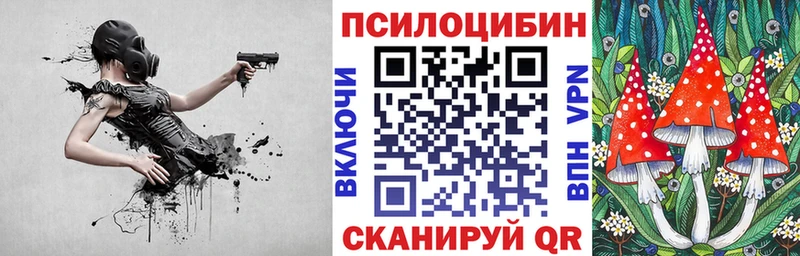 Псилоцибиновые грибы GOLDEN TEACHER  сколько стоит  Верхнеуральск 