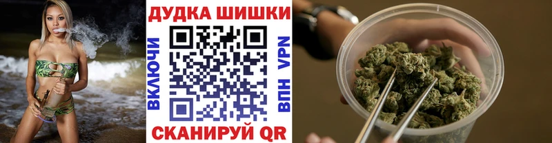 МАРИХУАНА сатива  дарк нет состав  Верхнеуральск 
